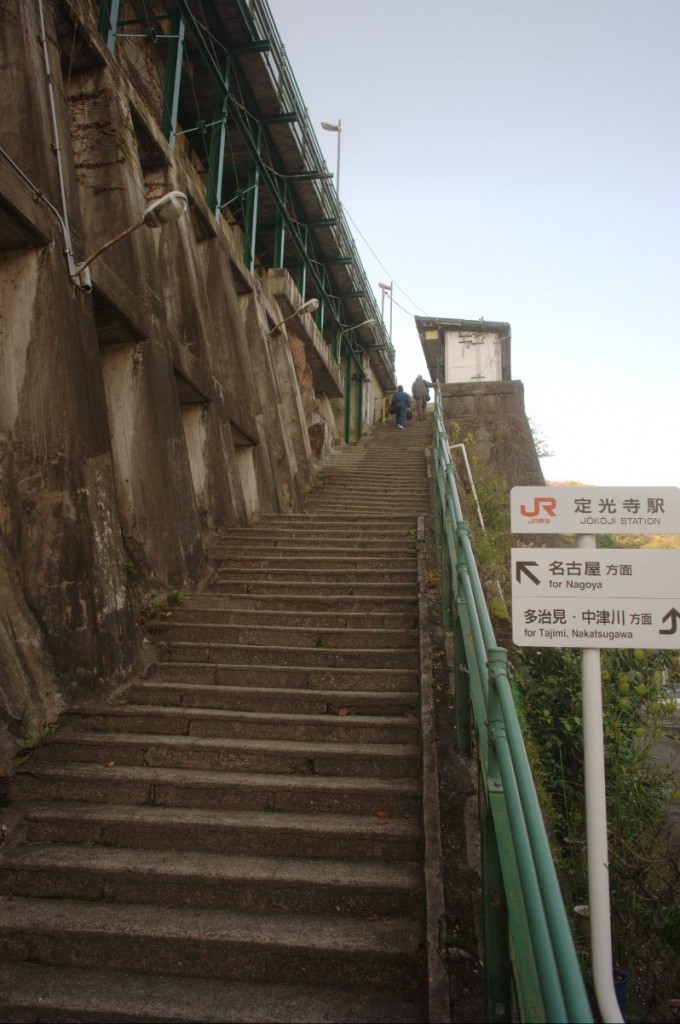 JR中央線・定光寺駅