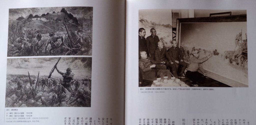 右　委嘱者の元軍人・軍人に絵を説明する藤田。左　所在不明の２枚の藤田の戦争画　『藤田嗣治画集　異郷』・林洋子監修より