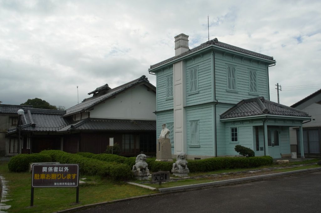 ガリ版伝承館。創業者の堀井家の旧宅とのこと。