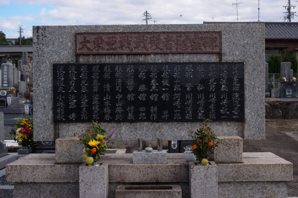墓地の入り口にある戦没者慰霊碑