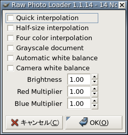 dcrawのオリジナルのダイアログ